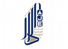 الاجار شقه بالفروانيه الاجار شقه بالفروانيه