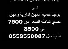 اقامات اقامات