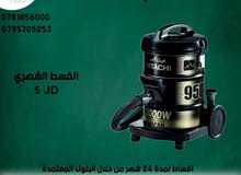  Hitachi Vacuum Cleaners for sale in Irbid