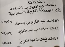 عملات المملكة العربية السعودية من عام 1927 الي عام 1972 عملات المملكة العربية السعودية من عام 1927 الي عام 1972