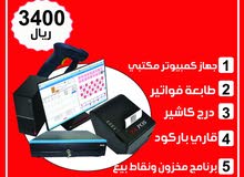 كاشير - مطاعم - كوفى شوب - ديوانيه كاشير - مطاعم - كوفى شوب - ديوانيه