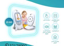 جهاز مراقبة الاطفال جهاز مراقبة الاطفال