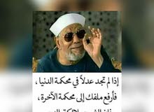 معلم بسطه اوجروسين خبره الحمد لله اشتغلت في أفراح الخليج معلم بسطه اوجروسين خبره الحمد لله اشتغلت في أفراح الخليج