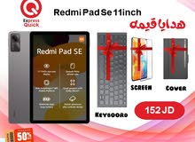 REDMI PAD SE ( 256GB ) / 8 RAM NEW /// تابلت ريدمي باد اس اي ذاكره 256 جيجا الرام 8 الجديد كلياً