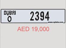 رقم دبي الكود O  /2394