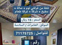 120m2 3 Bedrooms Apartments for Rent in Muscat Amerat