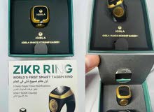 خاتم التسبيح الالكتروني Zikr ring  وظيفة التذكير بأوقات الصلوات الخمس  وعداد للتسبيح