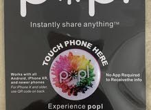 قطعة PoPl قطعة PoPl