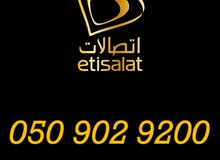 Etisalat old code 050 Etisalat old code 050