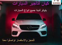 سيارات إيجار منتهي بالتمليك في الإمارات : شركات تأجير تمليك سيارات | السوق  المفتوح