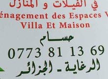 الحدائق المنزلية الحدائق المنزلية