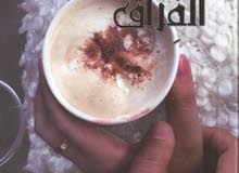 رواية وظن انه الفراق رواية وظن انه الفراق