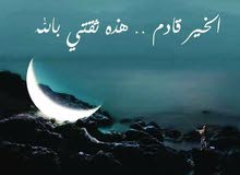 سائق خاص سائق خاص