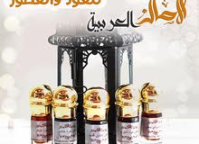 بيع أجود أنواع دهن عود بيع أجود أنواع دهن عود