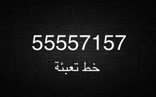 خط تعبئه مميز خط تعبئه مميز