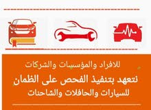 مطلوب ميكلنيكي سيارات فلبيني مطلوب ميكلنيكي سيارات فلبيني