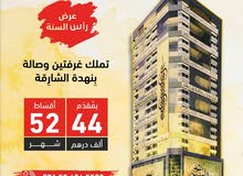 فقط (44) الف درهم وأقساط مرنة .... تملك غرفتين وصالة في برج (أرت تاور) في منطقة النهدة بالشارقة فقط (44) الف درهم وأقساط مرنة .... تملك غرفتين وصالة في برج (أرت تاور) في منطقة النهدة بالشارقة