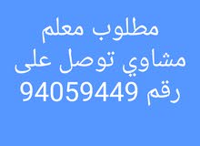 مطعم في صحار مطعم في صحار