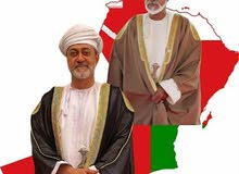 باحث عن عمل حدود مسقط. أجار يومي أو شهري ع سحب الاتفاق باحث عن عمل حدود مسقط. أجار يومي أو شهري ع سحب الاتفاق