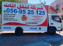 نقل اثاث دبي نقل اثاث دبي نقل اثاث دبي نقل اثاث دبي نقل اثاث دبي نقل اثاث دبي نق نقل اثاث دبي نقل اثاث دبي نقل اثاث دبي نقل اثاث دبي نقل اثاث دبي نقل اثاث دبي نق