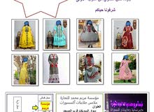 جلابيات مطرزة جلابيات مطرزة