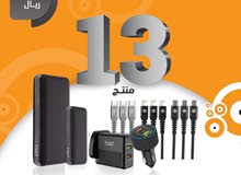 العرض التاسع من بود 13 منتج بـ 299 ريال العرض التاسع من بود 13 منتج بـ 299 ريال