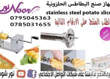  Food Processors for sale in Amman