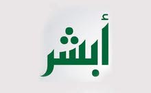 عمارة كامله للايجار في الفحيحيل لشركات عمارة كامله للايجار في الفحيحيل لشركات