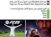 أقوى عرض العاب : FIFA 25، WWE 2K25، Black Ops 6، Red Dead Redemption 2، وأكثر بأسعار مميزة! متابعين