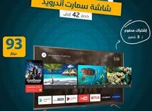 شاشة تلفزيون حجم 42 بوصة سمارت اندرويد 2025 وهدية اشتراك