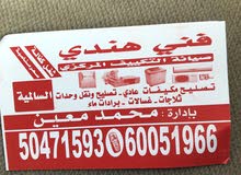 repair Air conditioner and washing machine repair Air conditioner and washing machine