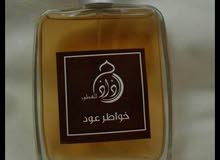 العطور والتعبئة الي سحب يبدي في تجارة العطور ممكن يتواصل عندي العطور والتعبئة الي سحب يبدي في تجارة العطور ممكن يتواصل عندي
