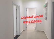 "#الكيخيا للعقارات بنغازي شقة في ارقي واحسن المناطق في بنغازي وفي قلب بنغازي "#الكيخيا للعقارات بنغازي شقة في ارقي واحسن المناطق في بنغازي وفي قلب بنغازي