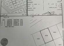 Residential Land for Sale in Muscat Amerat