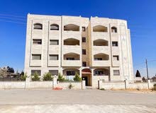 شقق للبيع ناعور حسبان
