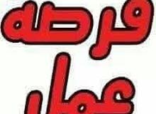 بحاجة إلى مروجين و مروجات ميداني راتب ثابت بحاجة إلى مروجين و مروجات ميداني راتب ثابت