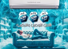 0 - 1 Ton Cooling / Heating AC in Amman