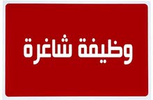 عمال انتاج في مصنع زيت طعام بمرتب 3400 عمال انتاج في مصنع زيت طعام بمرتب 3400