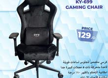 كرسي جيمنج Gaming Chair KY-699 بافضل الاسعار