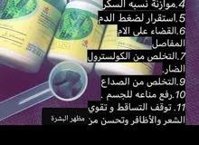 سبرولينا سبرولينا