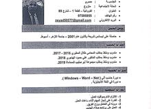 ابحث عن عمل ابحث عن عمل