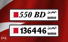 للبيع رقم مميز للبيع رقم مميز