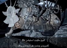 Engines Mechanical Parts in Um Al Quwain