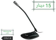 مايكروفون مايكروفون