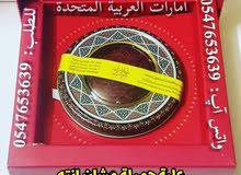 الزعفران الزعفران