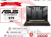 لابتوب اسوس tuf كور اي 7 مع كرت شاشة 4070
