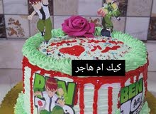 كيك ومعجنات كيك ومعجنات