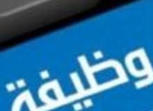 وظيفه امن وحراسه وظيفه امن وحراسه