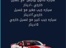 بوليش polish بوليش polish
