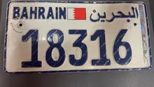 للبيع لوحة سيارة للبيع لوحة سيارة